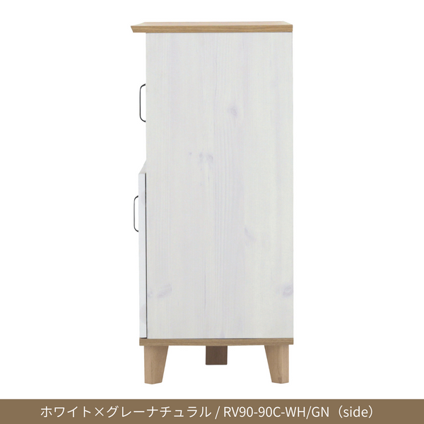 4FUL　REBISTO （リビスト）キッチンカウンター　2色展開【送料無料】