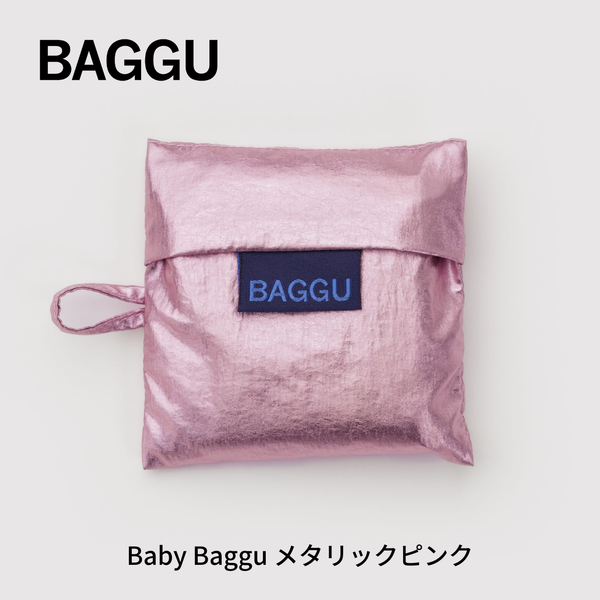 BABY BAGGU メタリックピンク 2025HO【メール便は送料無料 / 日時指定不可】
