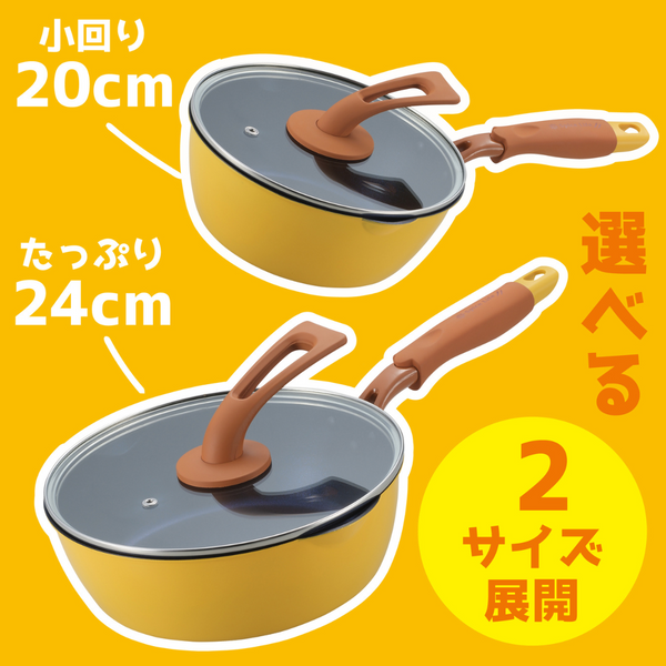 一条もんこのカレーパン 20cm ガラス蓋付 IH対応