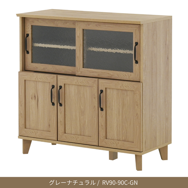 4FUL　REBISTO （リビスト）キッチンカウンター　2色展開【送料無料】