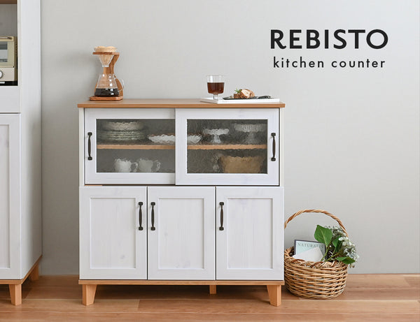 4FUL　REBISTO （リビスト）キッチンカウンター　2色展開【送料無料】