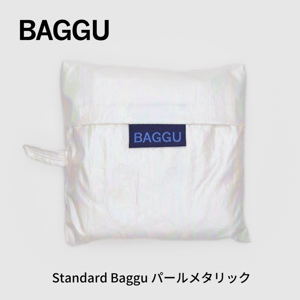 STANDARD BAGGU パールメタリック【メール便は送料無料 / 日時指定不可】 - 鍋・フライパン・キッチン用品と雑貨の専門店 『NABESTORE』