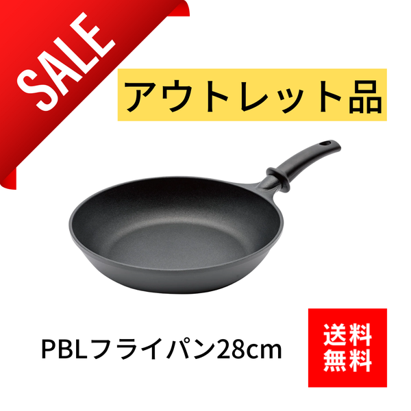 【アウトレット】フライパン28cm  当店オリジナル Peacetar Black Label アルミ鋳物フライパン【送料無料】 - 鍋・フライパン・キッチン用品と雑貨の専門店 『NABESTORE』