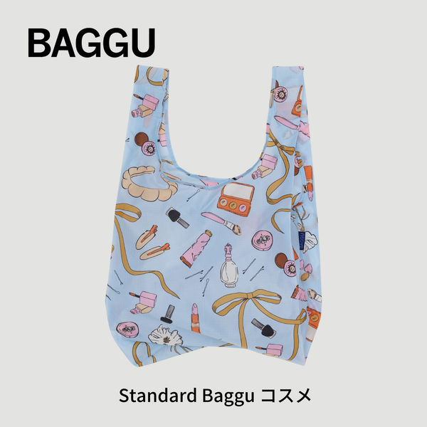 STANDARD BAGGU コスメ 2025SP【メール便は送料無料 / 日時指定不可】 - 鍋・フライパン・キッチン用品と雑貨の専門店 『NABESTORE』