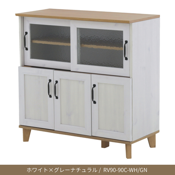 4FUL　REBISTO （リビスト）キッチンカウンター　2色展開【送料無料】