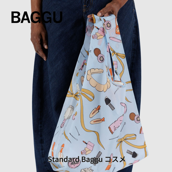 STANDARD BAGGU コスメ 2025SP【メール便は送料無料 / 日時指定不可】 - 鍋・フライパン・キッチン用品と雑貨の専門店 『NABESTORE』