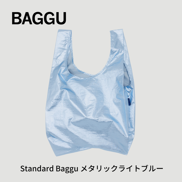 STANDARD BAGGU メタリックライトブルー【メール便は送料無料 / 日時指定不可】