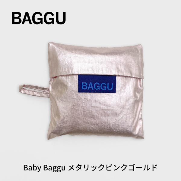 BABY BAGGU メタリックピンクゴールド【メール便は送料無料 / 日時指定不可】