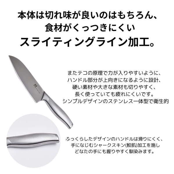 【MAC+a】ペティーナイフ　MA-125 - 鍋・フライパン・キッチン用品と雑貨の専門店 『NABESTORE』