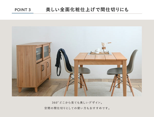 4FUL　REBISTO （リビスト）キッチンカウンター　2色展開【送料無料】