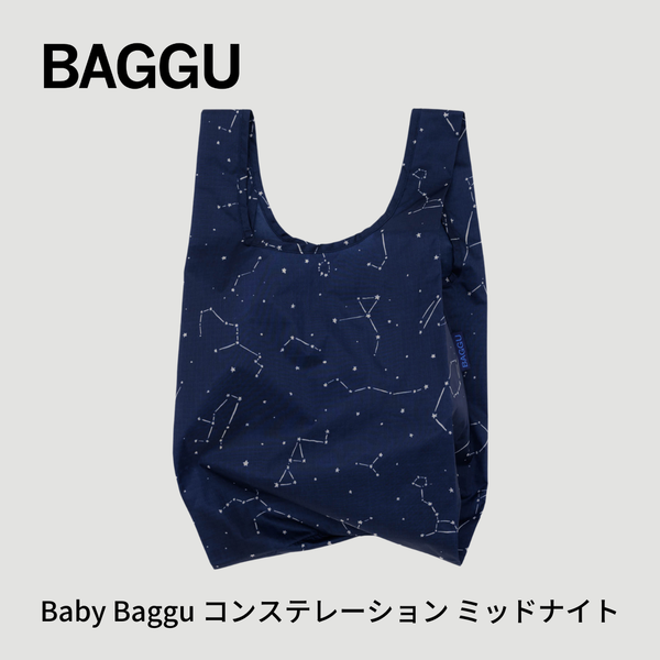 BABY BAGGU  コンステレーションミッドナイト 2024HO【メール便は送料無料 / 日時指定不可】 - 鍋・フライパン・キッチン用品と雑貨の専門店 『NABESTORE』