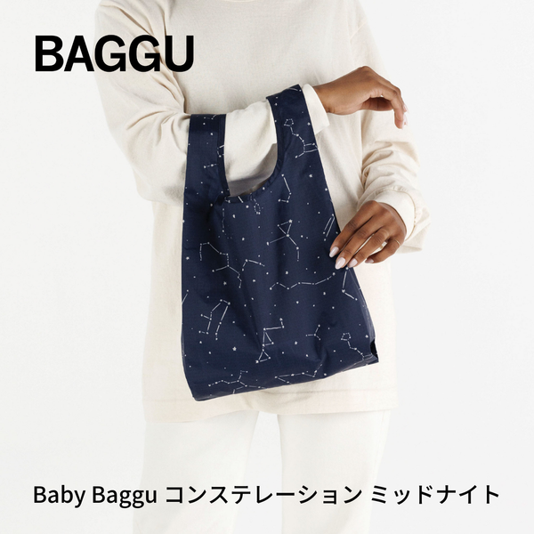 BABY BAGGU  コンステレーションミッドナイト 2024HO【メール便は送料無料 / 日時指定不可】 - 鍋・フライパン・キッチン用品と雑貨の専門店 『NABESTORE』