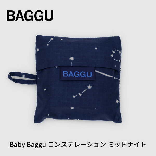 BABY BAGGU  コンステレーションミッドナイト 2024HO【メール便は送料無料 / 日時指定不可】 - 鍋・フライパン・キッチン用品と雑貨の専門店 『NABESTORE』