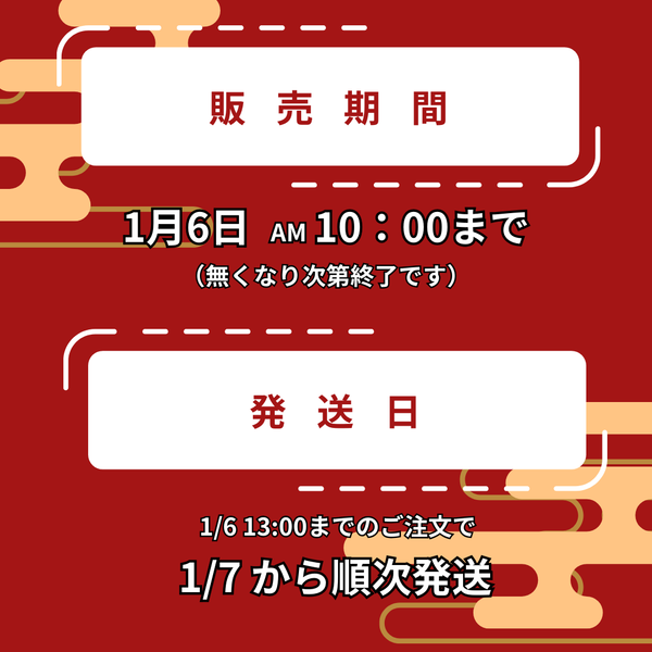 【2025福箱・終了】NABESTORE 土鍋風卓上鍋28 HAPPYBOX ハッピーボックス【送料無料】1/6 10:00まで！ - 鍋・フライパン・キッチン用品と雑貨の専門店 『NABESTORE』