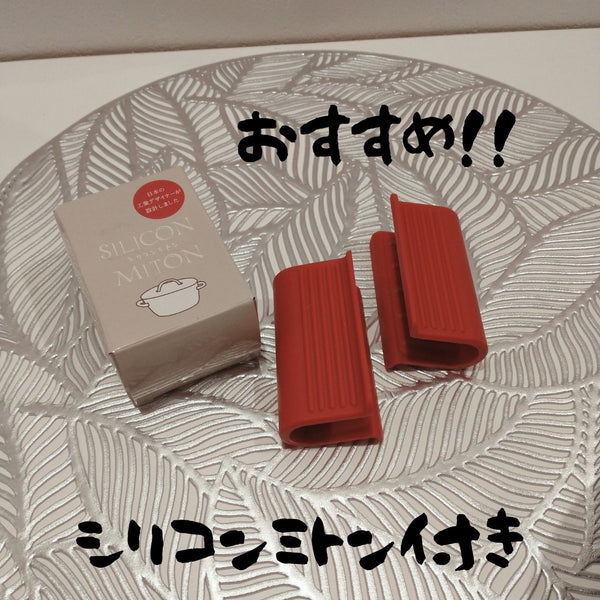 【2025福箱・終了】NABESTORE 土鍋風卓上鍋28 HAPPYBOX ハッピーボックス【送料無料】1/6 10:00まで！ - 鍋・フライパン・キッチン用品と雑貨の専門店 『NABESTORE』