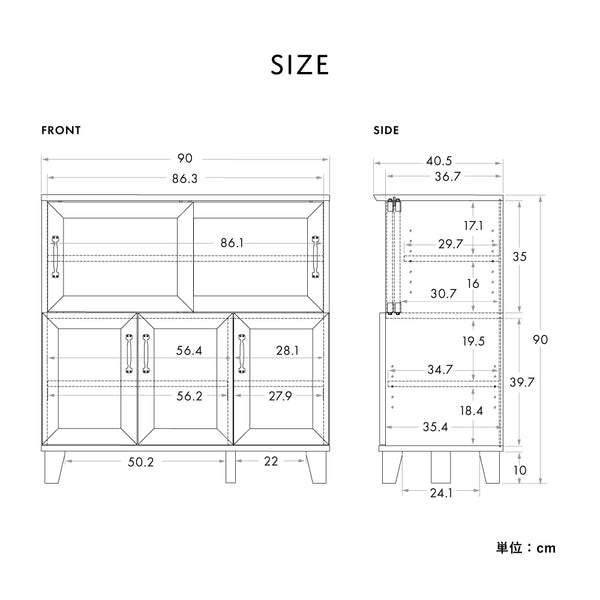4FUL　REBISTO （リビスト）キッチンカウンター　2色展開【送料無料】