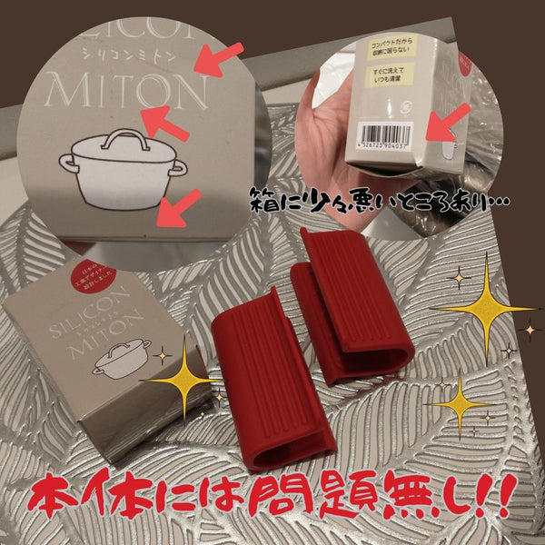 【2025福箱・終了】NABESTORE 土鍋風卓上鍋28 HAPPYBOX ハッピーボックス【送料無料】1/6 10:00まで！ - 鍋・フライパン・キッチン用品と雑貨の専門店 『NABESTORE』