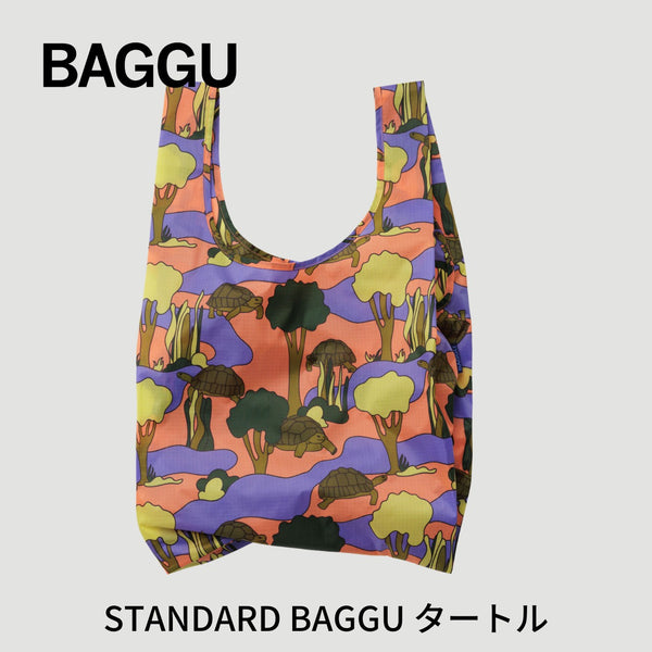 【新商品】STANDARD BAGGU タートル【メール便は送料無料】