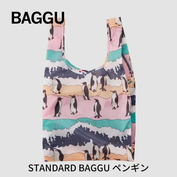 【新商品】STANDARD BAGGU ペンギン【メール便は送料無料】