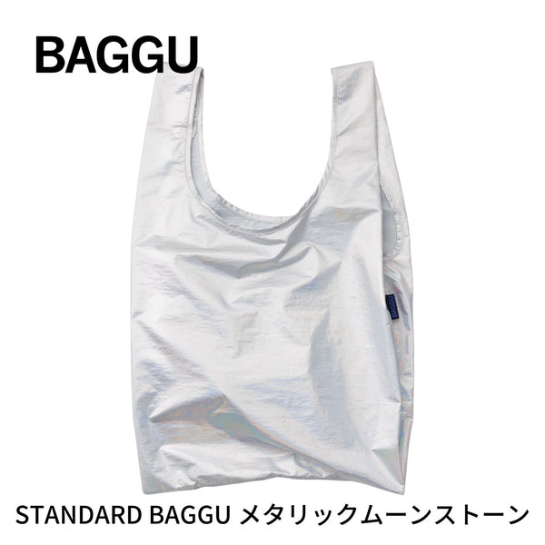 【新商品】STANDARD BAGGU メタリックムーンストーン【メール便は送料無料】
