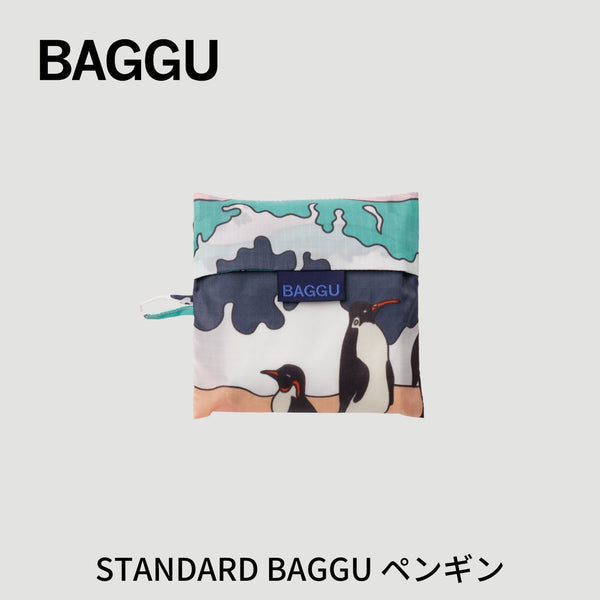 【新商品】STANDARD BAGGU ペンギン【メール便は送料無料】