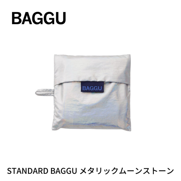 【新商品】STANDARD BAGGU メタリックムーンストーン【メール便は送料無料】