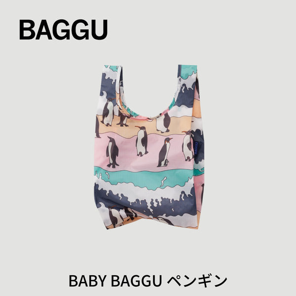 【新商品】BABY BAGGU ペンギン【メール便は送料無料】