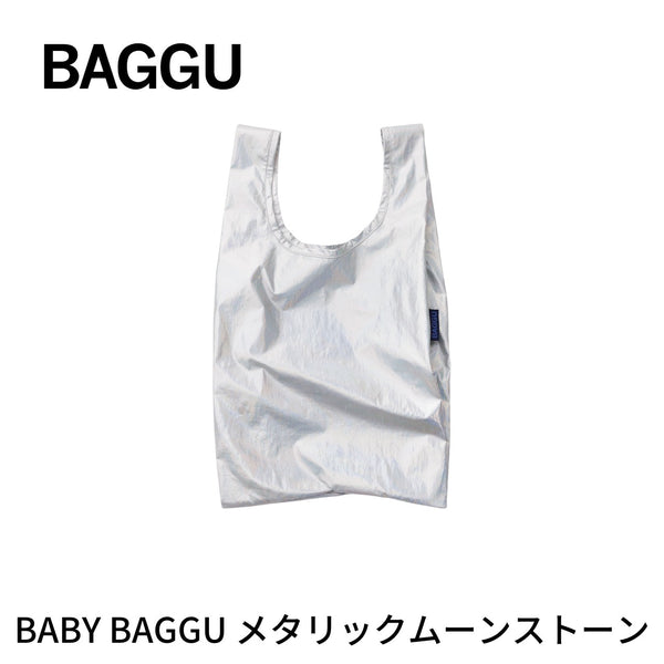 【新商品】BABY BAGGU メタリックムーンストーン【メール便は送料無料】