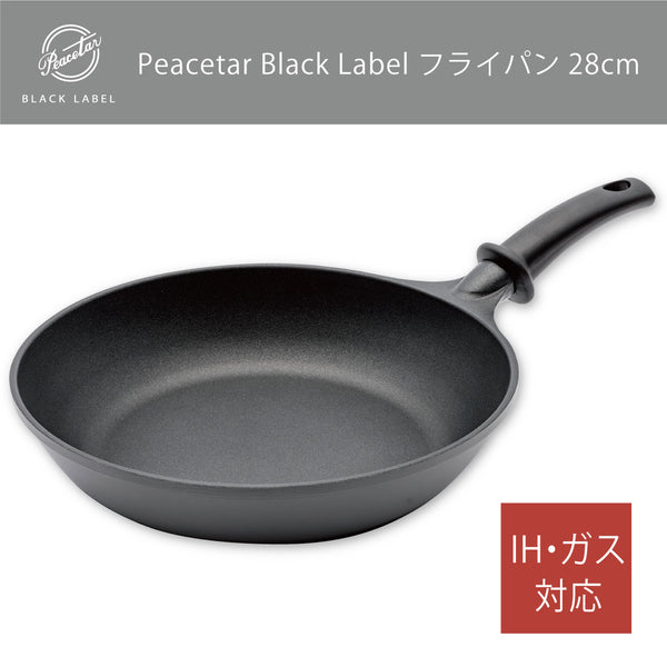 【アウトレット】フライパン28cm  当店オリジナル Peacetar Black Label アルミ鋳物フライパン【送料無料】 - 鍋・フライパン・キッチン用品と雑貨の専門店 『NABESTORE』