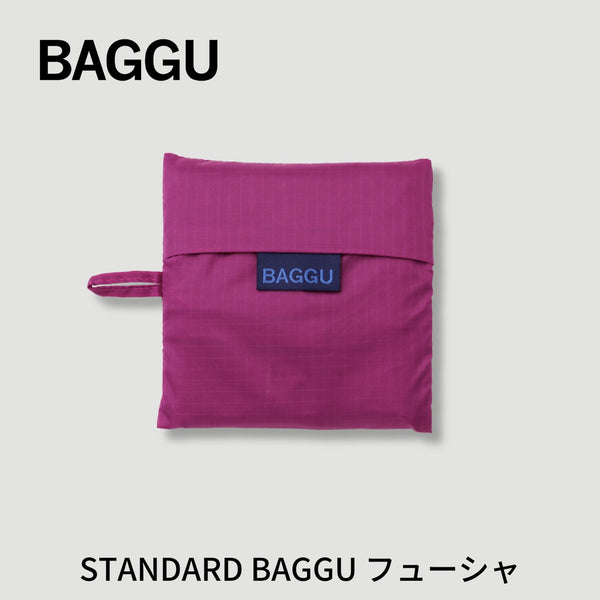 【新商品】STANDARD BAGGU フューシャ【メール便は送料無料】 - 鍋・フライパン・キッチン用品と雑貨の専門店 『NABESTORE』