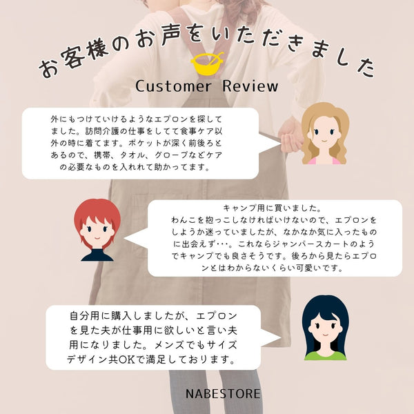 【完売・次回入荷未定】Peacetar Black Label カバーオールエプロン カーキ - キッチン・アウトドア・介護など作業着に人気 - 鍋・フライパン・キッチン用品と雑貨の専門店 『NABESTORE』