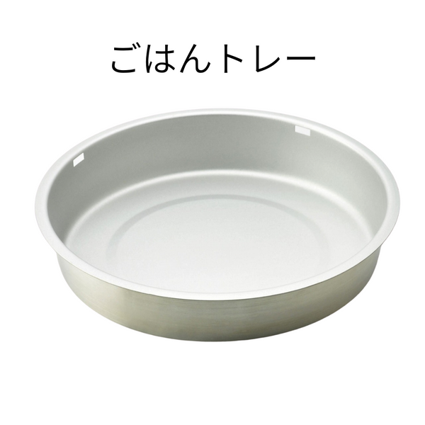 ドライスチーマー長寿 Light - NABESTORE