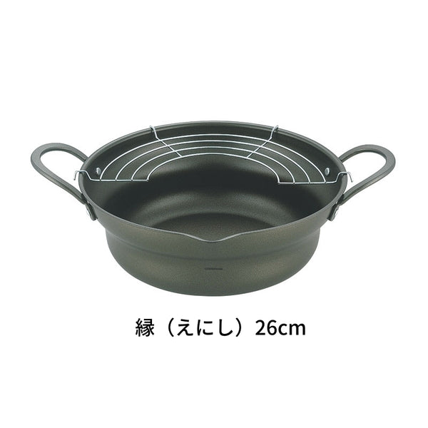 縁 （えにし）広口揚げ鍋アミ付き 日本製天ぷら鍋
