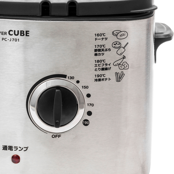 【完売・次回入荷未定】電気フライヤー CUBE PC-J701 卓上 電気天ぷら鍋 - 鍋・フライパン・キッチン用品と雑貨の専門店 『NABESTORE』