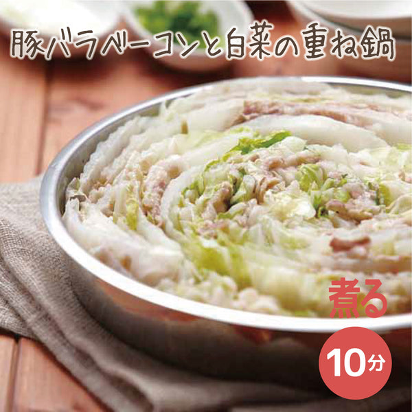 【完売/終了】ドライスチーマー長寿 Light トレー式蒸し器 - 鍋・フライパン・キッチン用品と雑貨の専門店 『NABESTORE』