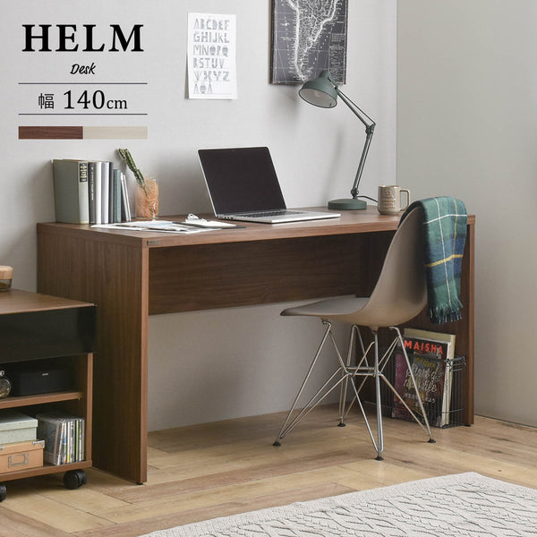 4FUL　HELM（ヘルム） デスク（140cm幅）デスク 単品【送料無料】