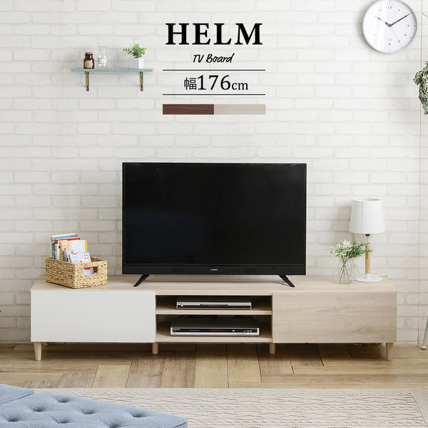 4FUL　HELM（ヘルム） テレビ台 ローボード（176cm幅）【送料無料】