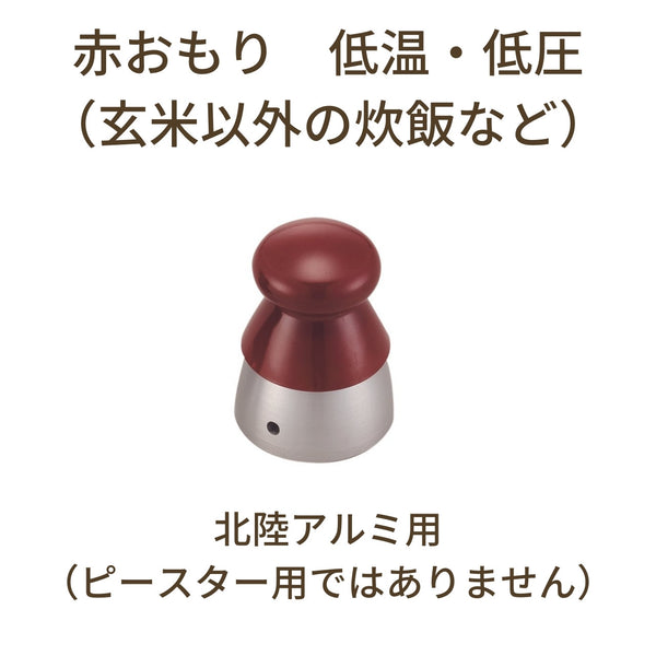 【部品】IHヘルシー快速なべ の部品