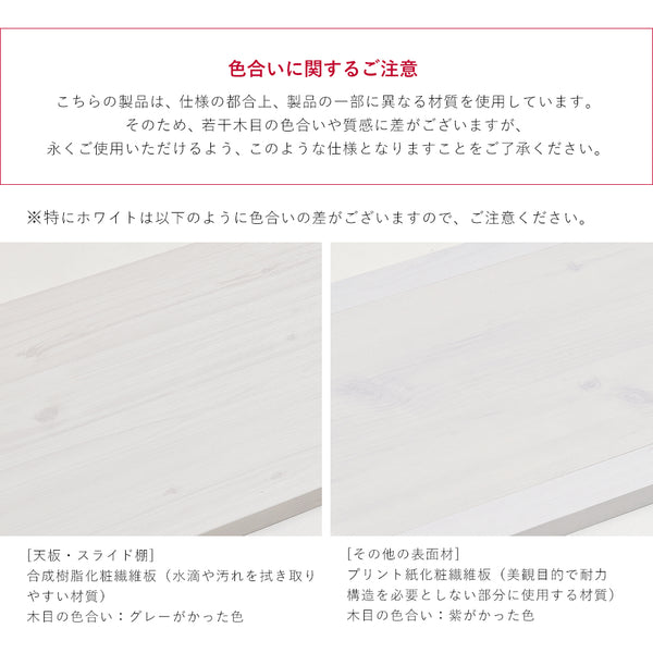 4FUL　LAFIKA（ラフィカ）レンジボード（ロータイプ・85.4cm幅）【送料無料】