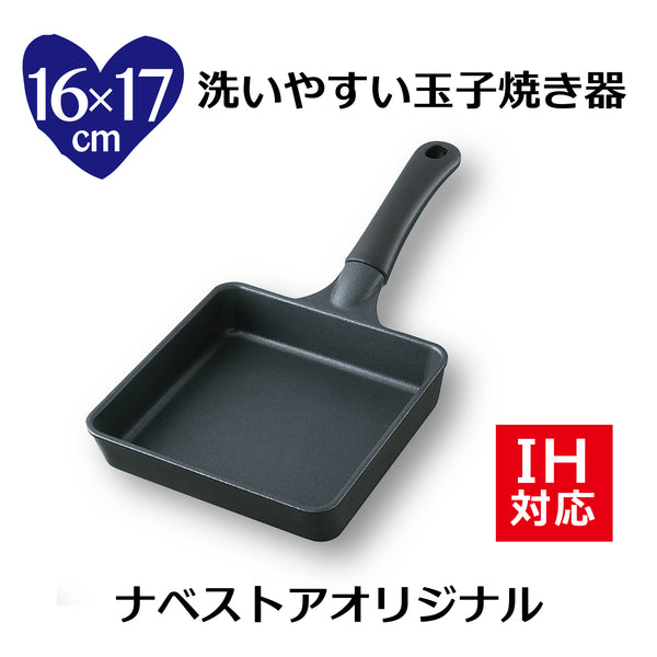 【完売】プレミアム玉子焼き器 当店オリジナル アルミ鋳物 卵焼き用四角いフライパン【送料無料】 - 鍋・フライパン・キッチン用品と雑貨の専門店 『NABESTORE』