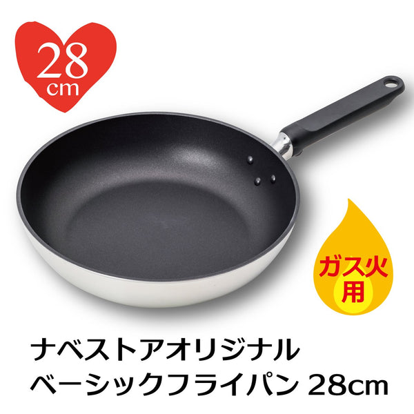 NabeStore　ベーシックフライパン 28cm　直火用 軽い フライパン - NABESTORE