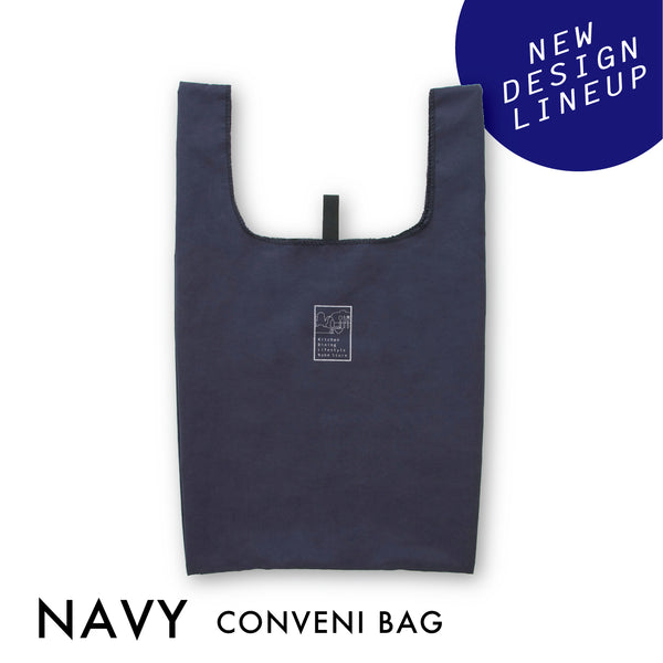 【入荷未定】NabeStore コンビニバッグ ネイビー - 鍋・フライパン・キッチン用品と雑貨の専門店 『NABESTORE』