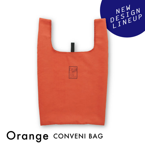【入荷未定】NabeStore コンビニバッグ オレンジ - 鍋・フライパン・キッチン用品と雑貨の専門店 『NABESTORE』