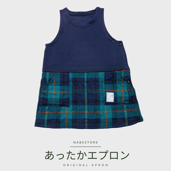 【完売】あったかエプロン 当店オリジナル 2021秋冬 数量限定