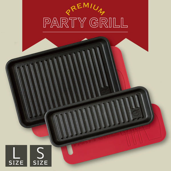 【完売】プレミアム パーティーグリル Ｓサイズ - 鍋・フライパン・キッチン用品と雑貨の専門店 『NABESTORE』