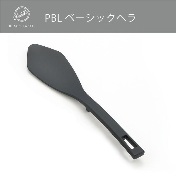 【完売】当店オリジナル ベーシックヘラ 日本製 食洗機対応