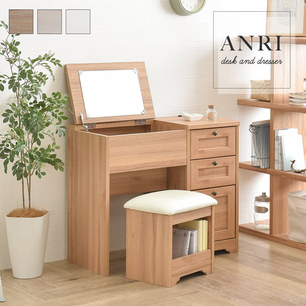 4FUL　ANRI（アンリ）　デスクドレッサー　８０cm幅　ホワイト/オーク【送料無料】
