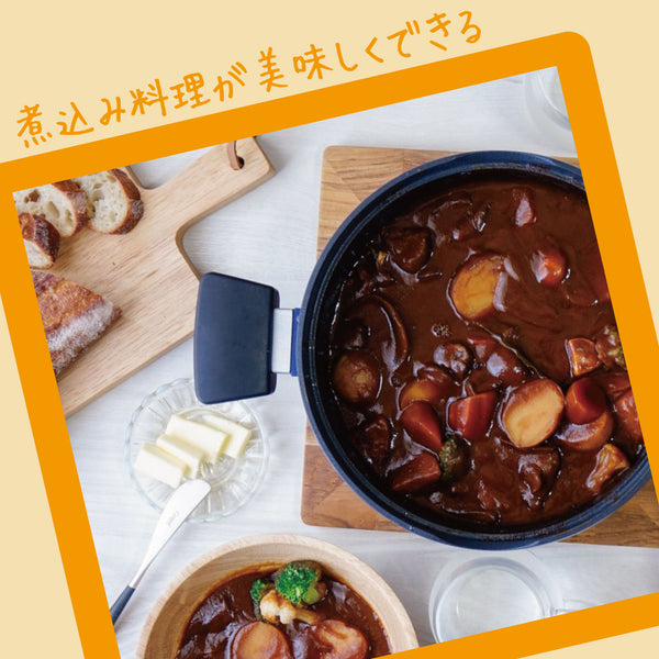 【完売】キャセロール22cm EMILY BASIC アルミ鋳物両手鍋 - 鍋・フライパン・キッチン用品と雑貨の専門店 『NABESTORE』