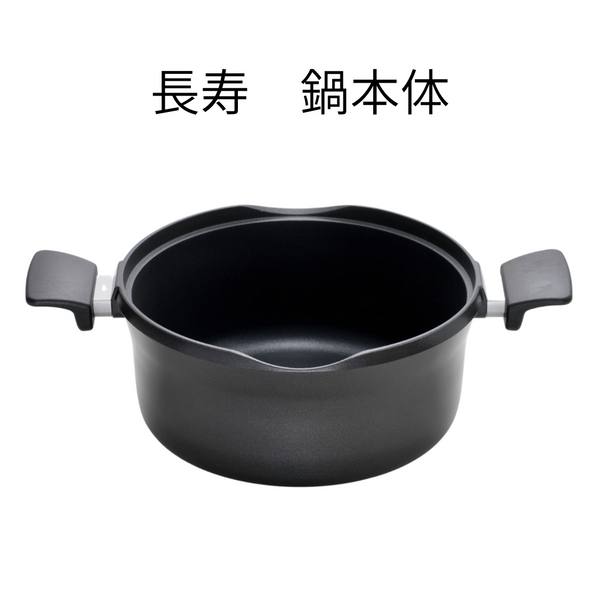 ドライスチーマー長寿 シリーズ共通 部品・別売品 - 鍋・フライパン・キッチン用品と雑貨の専門店 『NABESTORE』