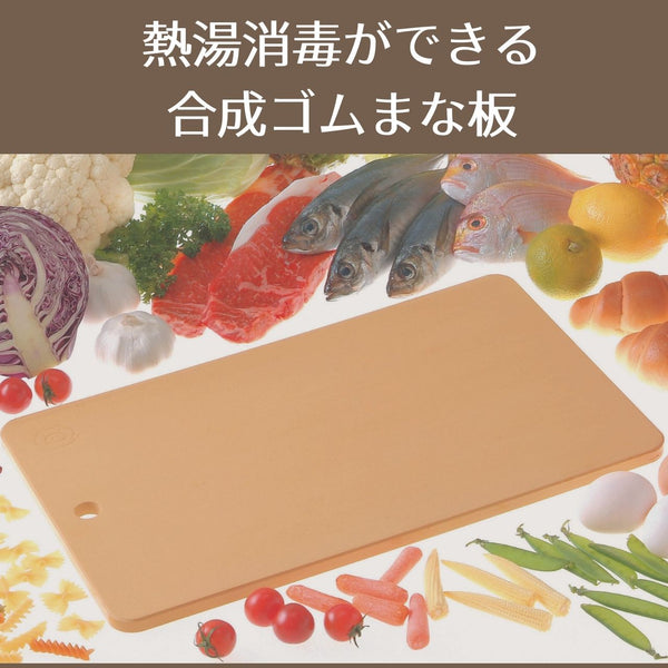 合成ゴムまな板 月星 クリーンスター大 食洗機対応 - 鍋・フライパン・キッチン用品と雑貨の専門店 『NABESTORE』
